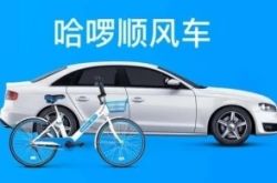 [3分钟科普下]三明工厂招聘启事_哔哩哔哩-3